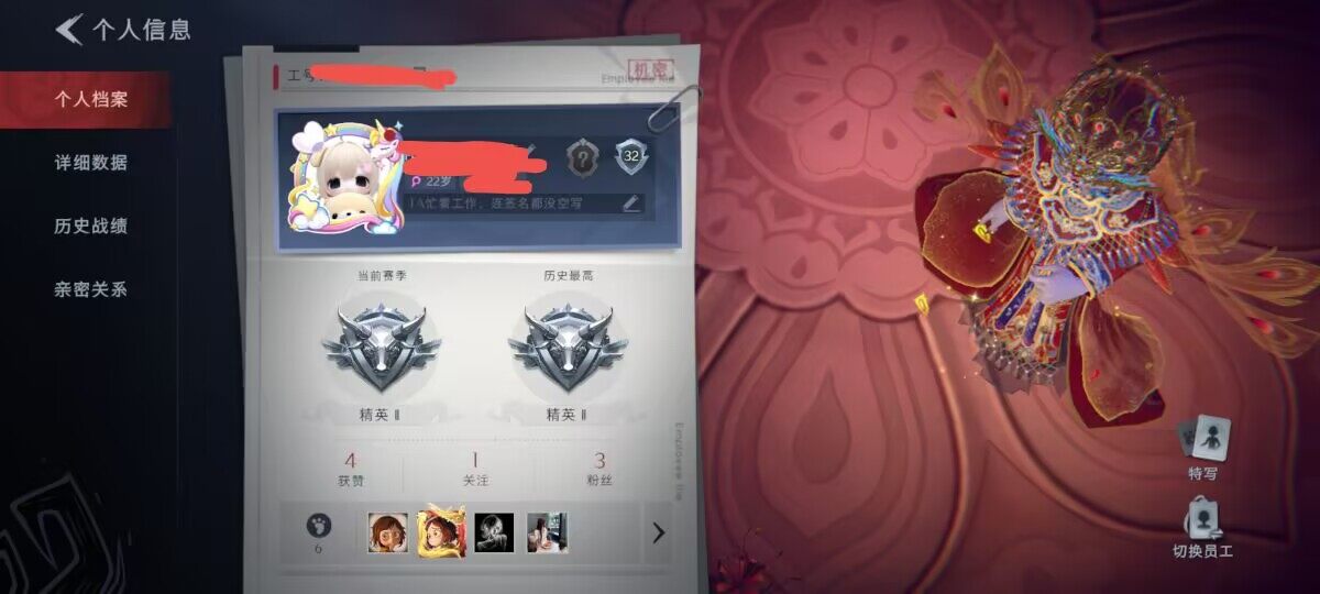 CZREY40164超自然行动组账号详情图22