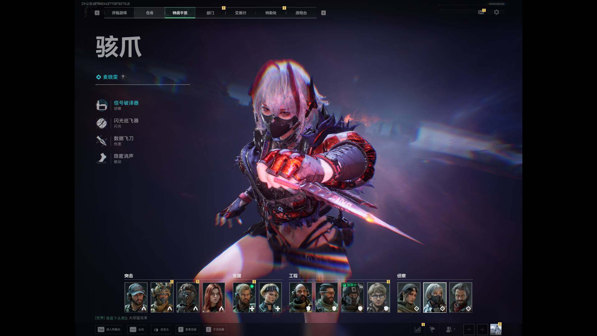 SJZEY380115三角洲行动账号详情图3 SJZEY380115三角洲行动账号详情图3