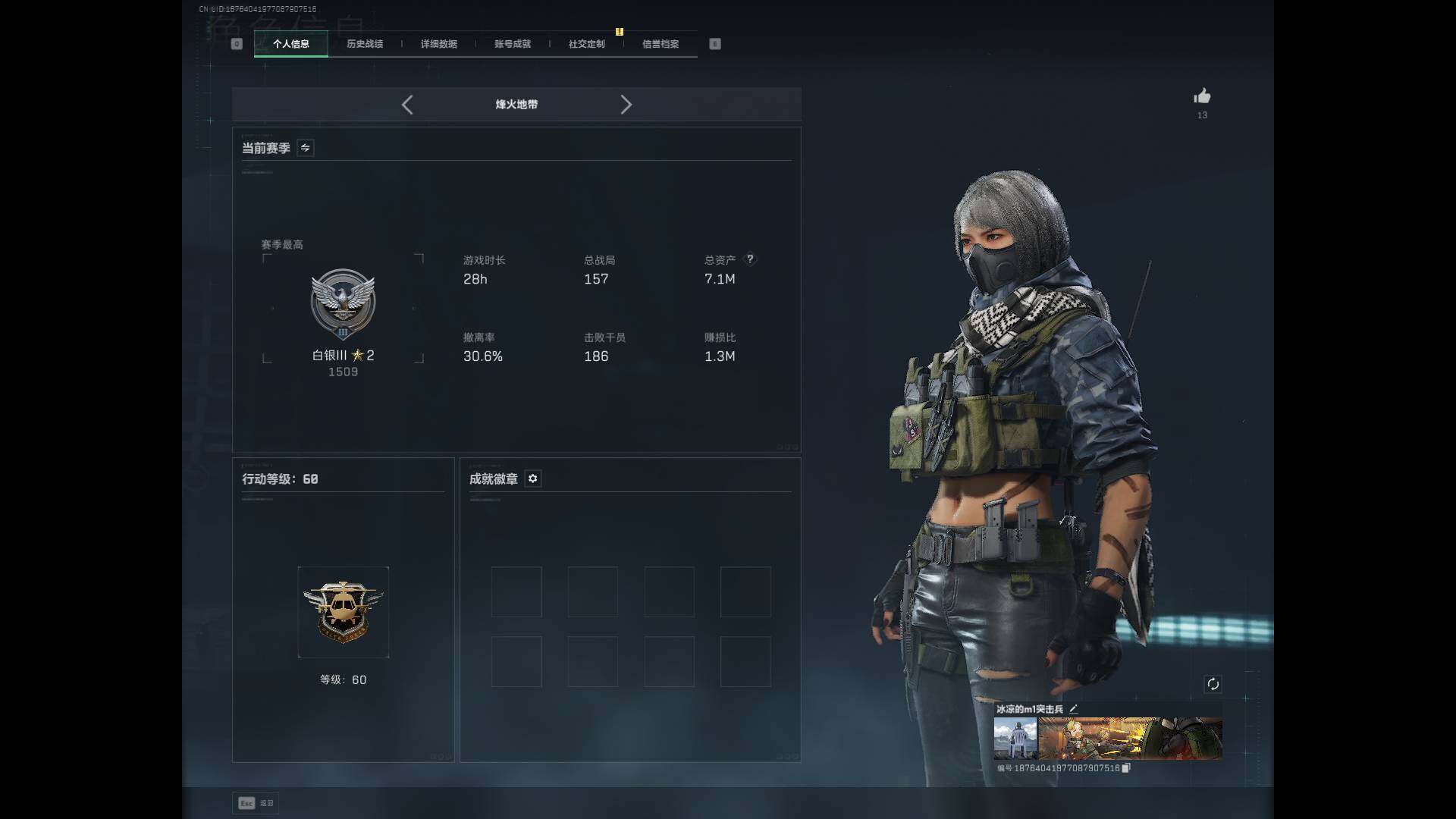 SJZEY380115三角洲行动账号详情图4 SJZEY380115三角洲行动账号详情图4