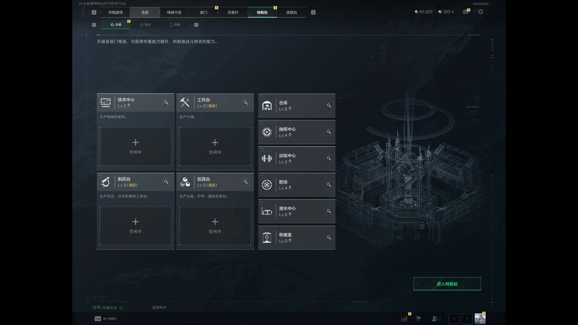 SJZEY380115三角洲行动账号详情图5 SJZEY380115三角洲行动账号详情图5
