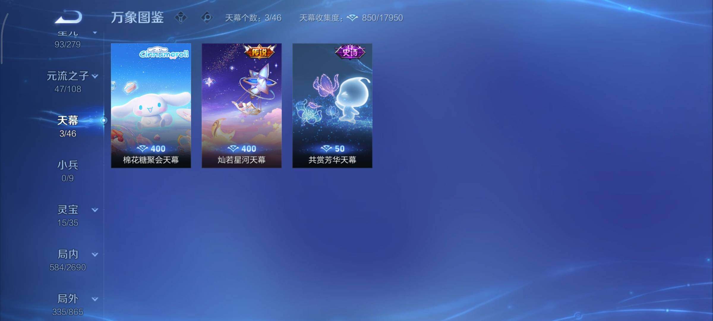 WZCMY3429560王者荣耀账号详情图28 WZCMY3429560王者荣耀账号详情图28