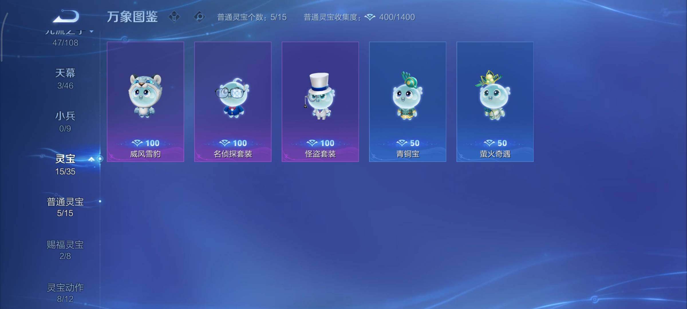 WZCMY3429560王者荣耀账号详情图31 WZCMY3429560王者荣耀账号详情图31