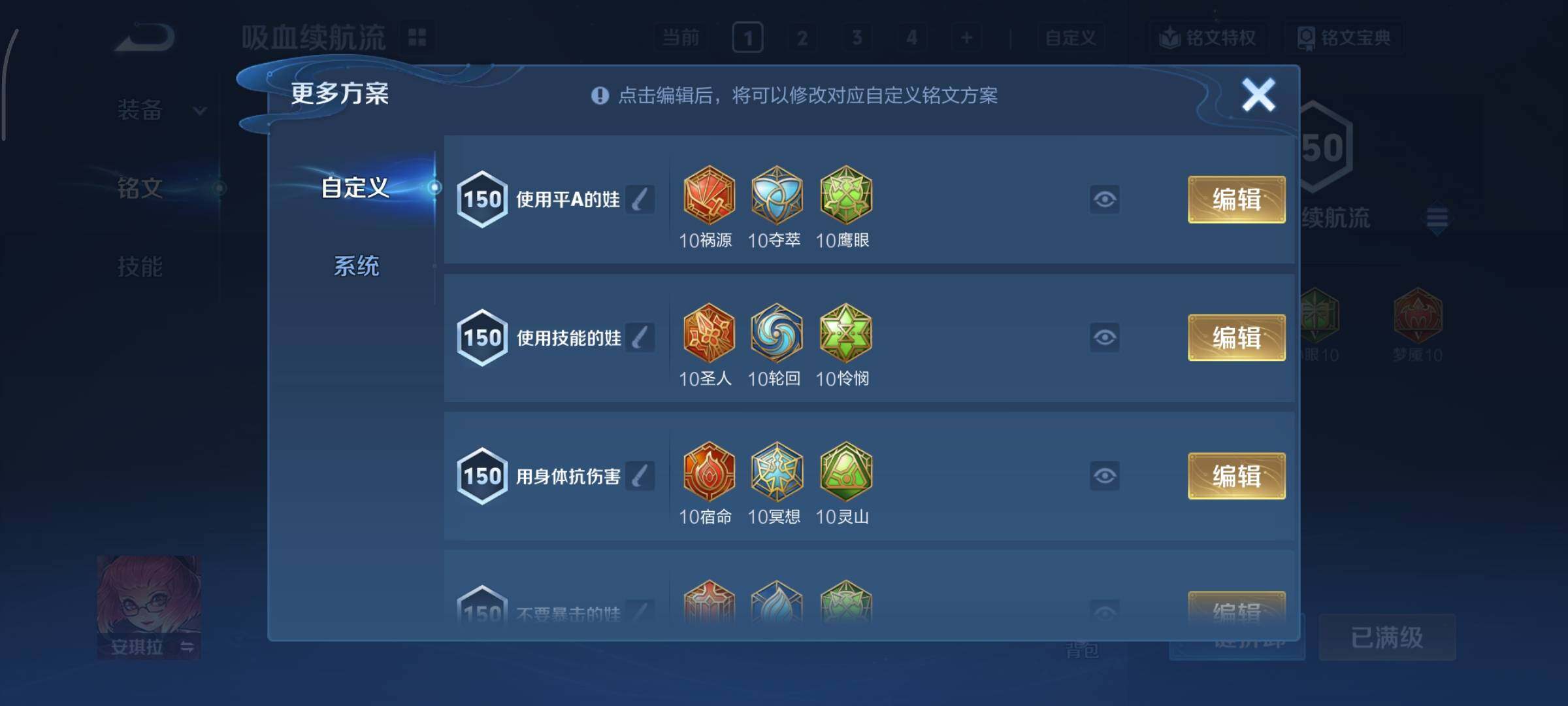 WZCMY3429560王者荣耀账号详情图35 WZCMY3429560王者荣耀账号详情图35