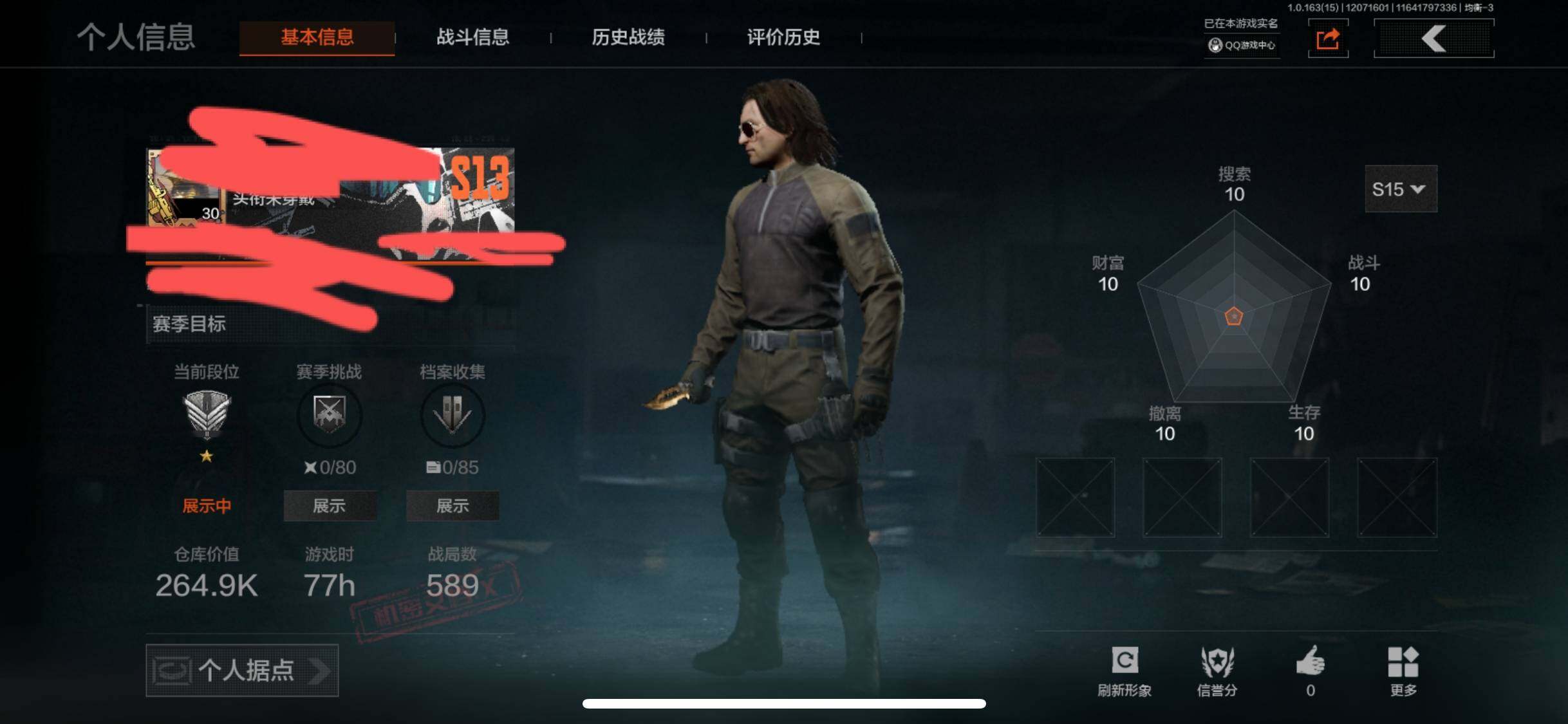 暗区突围账号苹果QQ【AQD46】等级：30/段位：精英/仓库价值(百万)：0.2/柯恩币：50548/赢家匕首/旗帜AEK/告丧夜曲AR57