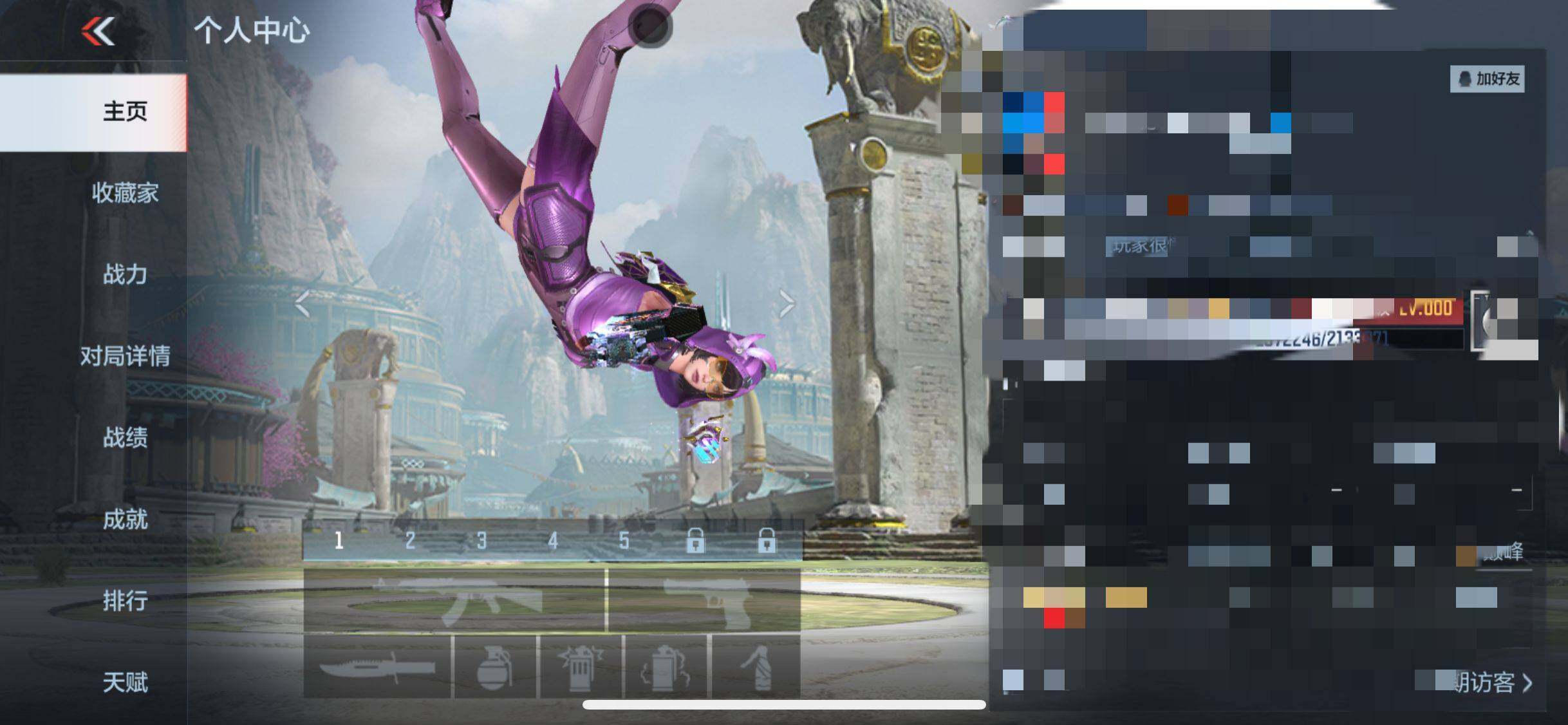 CFMEY369176枪战王者账号详情图4 CFMEY369176枪战王者账号详情图4