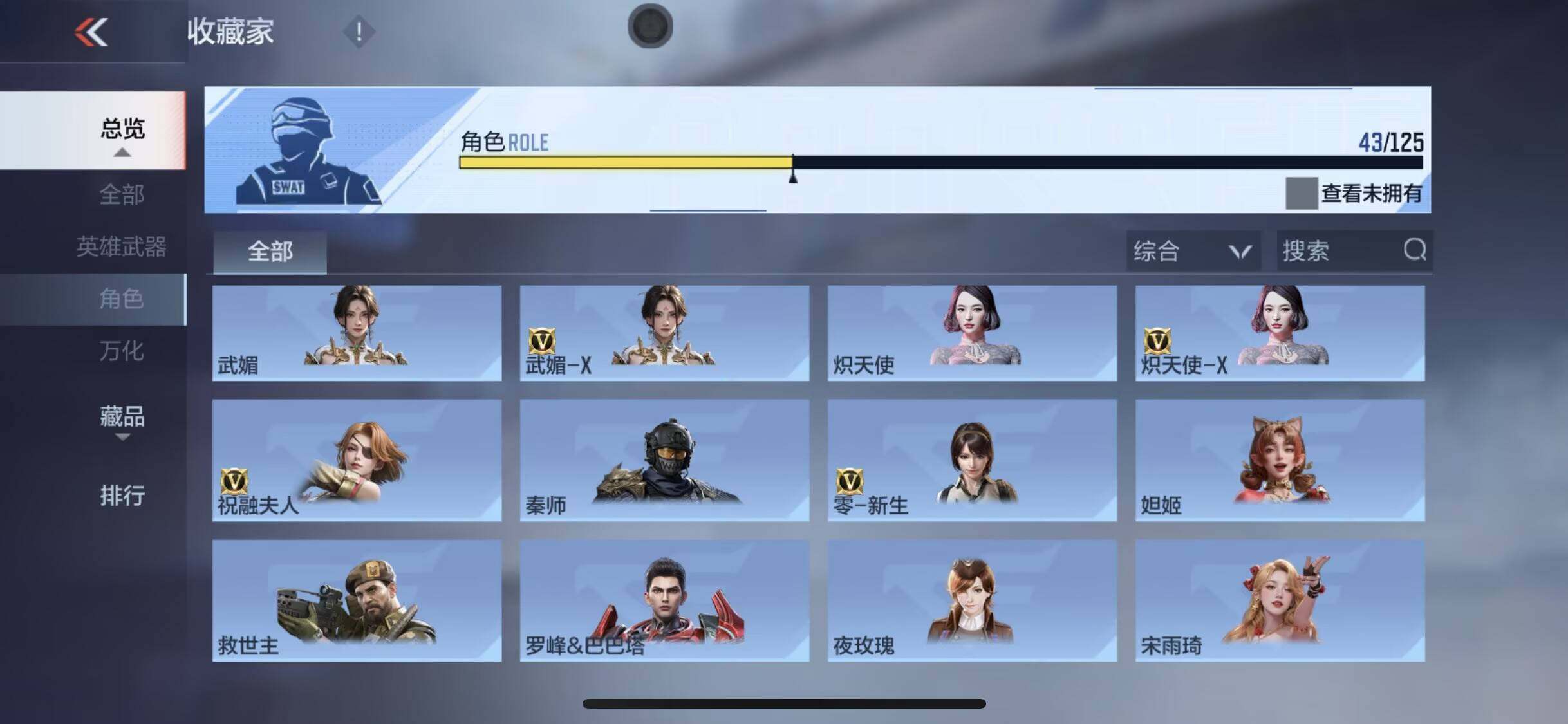 CFMEY369176枪战王者账号详情图13 CFMEY369176枪战王者账号详情图13