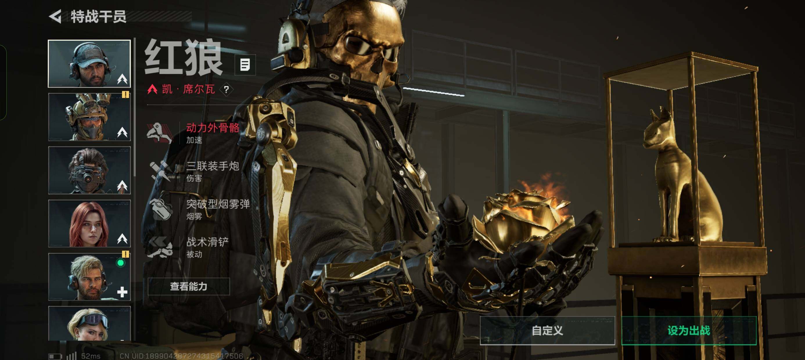 SJZCMW386557三角洲行动账号详情图8