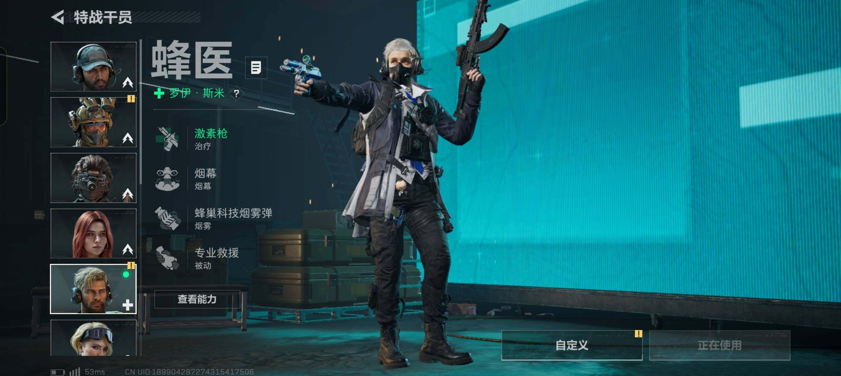 SJZCMW386557三角洲行动账号详情图9