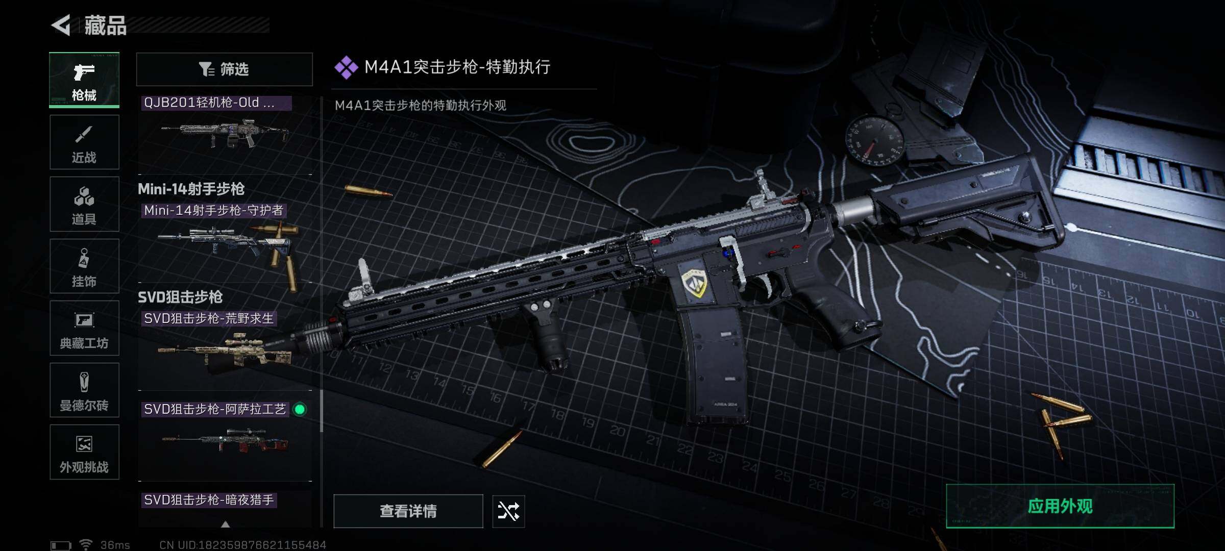 SJZQM384329三角洲行动账号详情图30 SJZQM384329三角洲行动账号详情图30