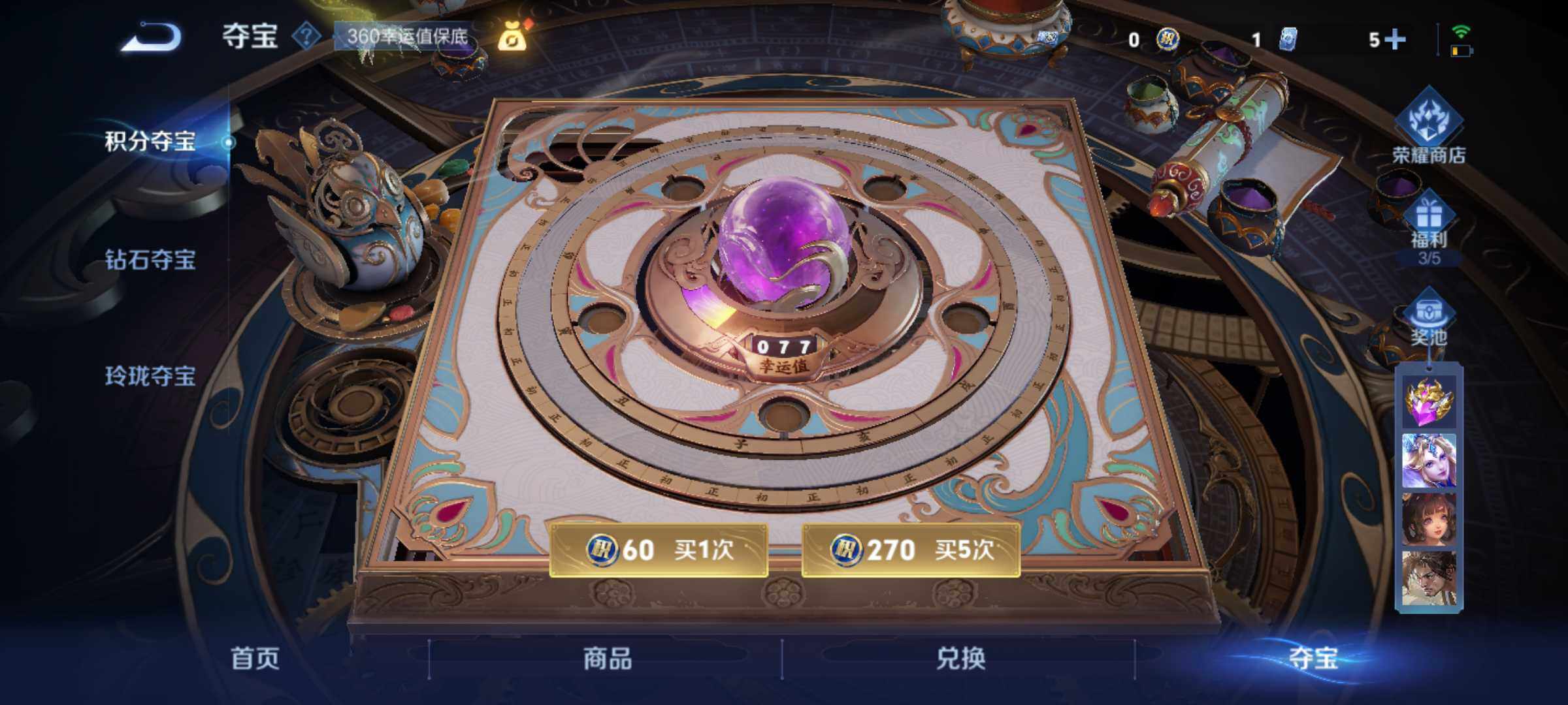 WZLX3411276王者荣耀账号详情图14 WZLX3411276王者荣耀账号详情图14