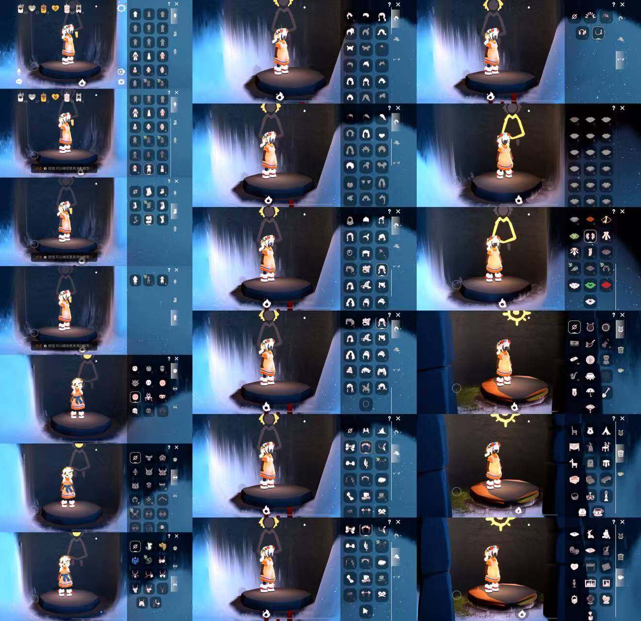 光遇账号iOS官服HY1260  ios无翼  【毕业季】姆明季，彩染季 【蜡烛】49 【爱心】37 【稀有礼包】彩虹武士裤，圣诞雪人，星月头冠，彩虹耳饰，海蓝波浪发型，巫师帽，小王子围巾，绊爱礼包，狐狸背包，史力奇