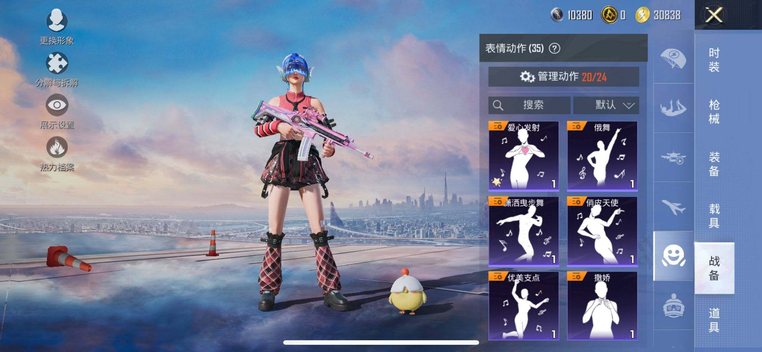 HPCMW3427743和平精英账号详情图11 HPCMW3427743和平精英账号详情图11