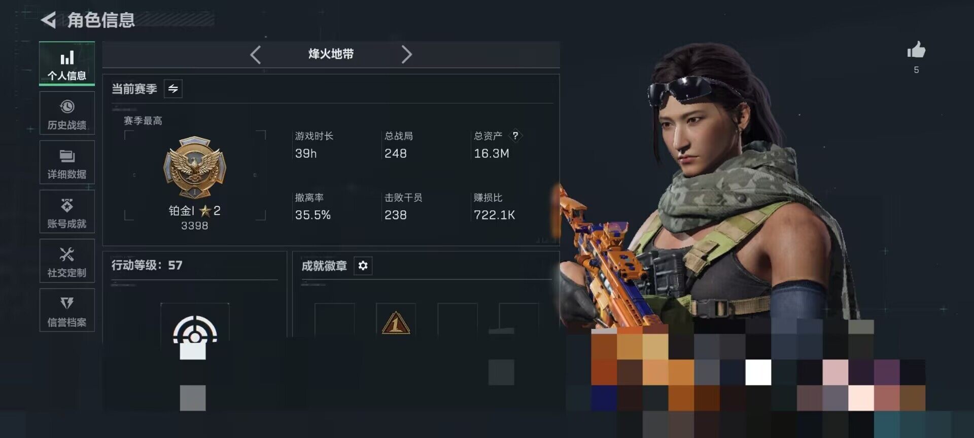 SJZCMW386867三角洲行动账号详情图3 SJZCMW386867三角洲行动账号详情图3