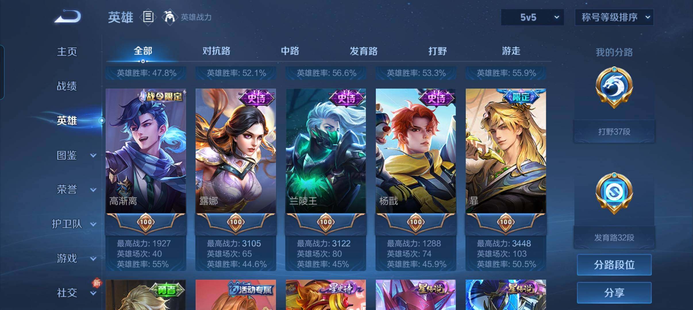 WZCMW3427718王者荣耀账号详情图16