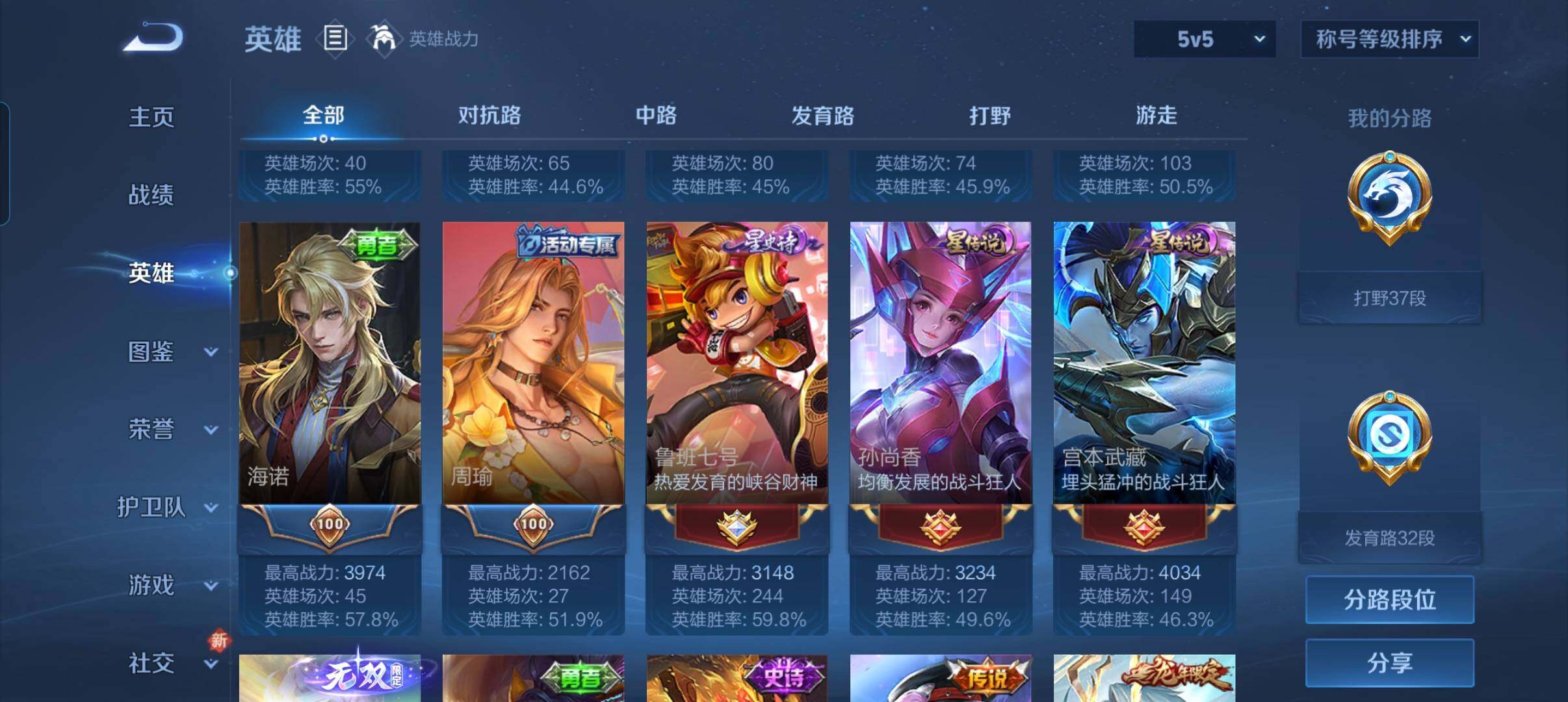 WZCMW3427718王者荣耀账号详情图17