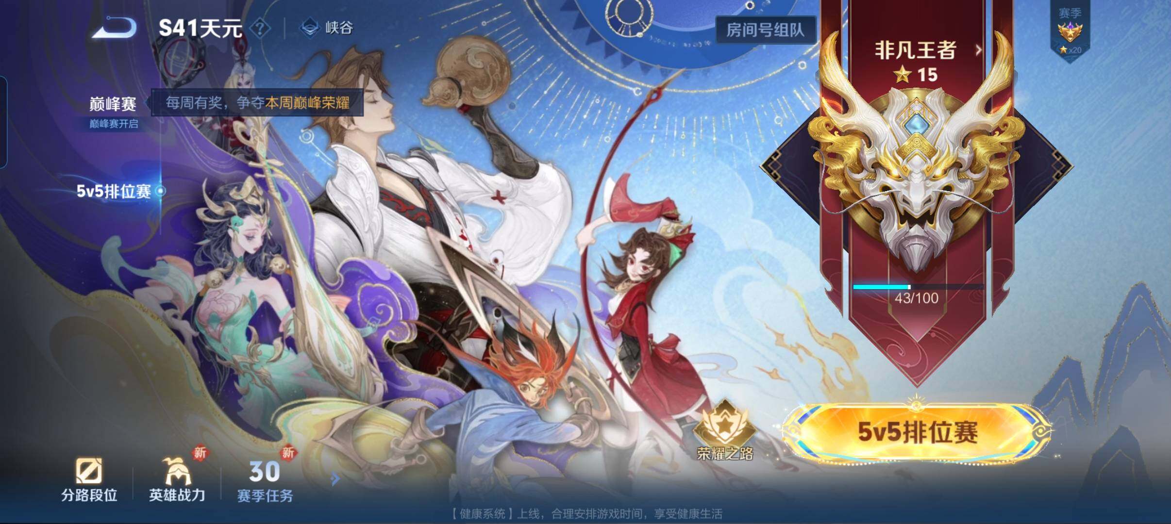 WZCMW3427718王者荣耀账号详情图9