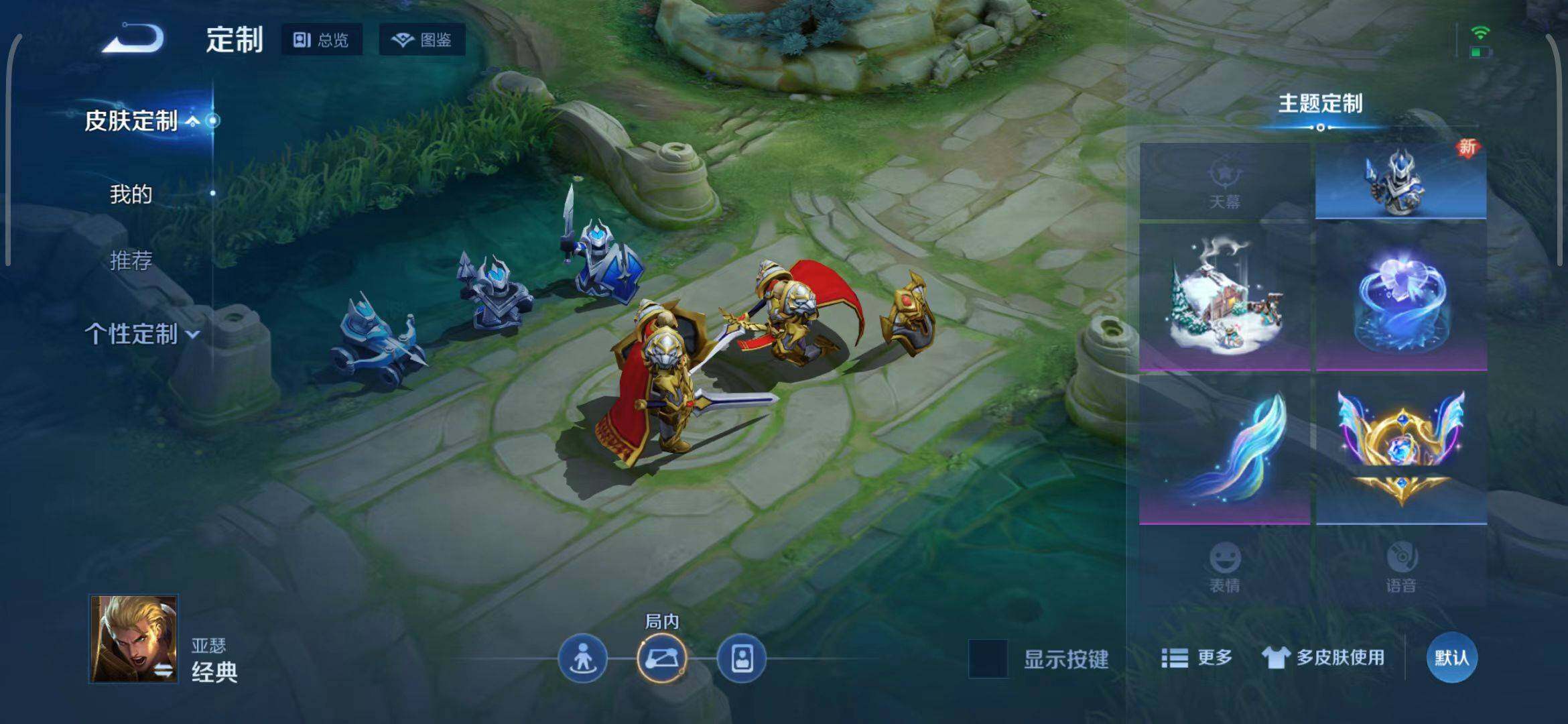 WZEY3410077王者荣耀账号详情图59 WZEY3410077王者荣耀账号详情图59