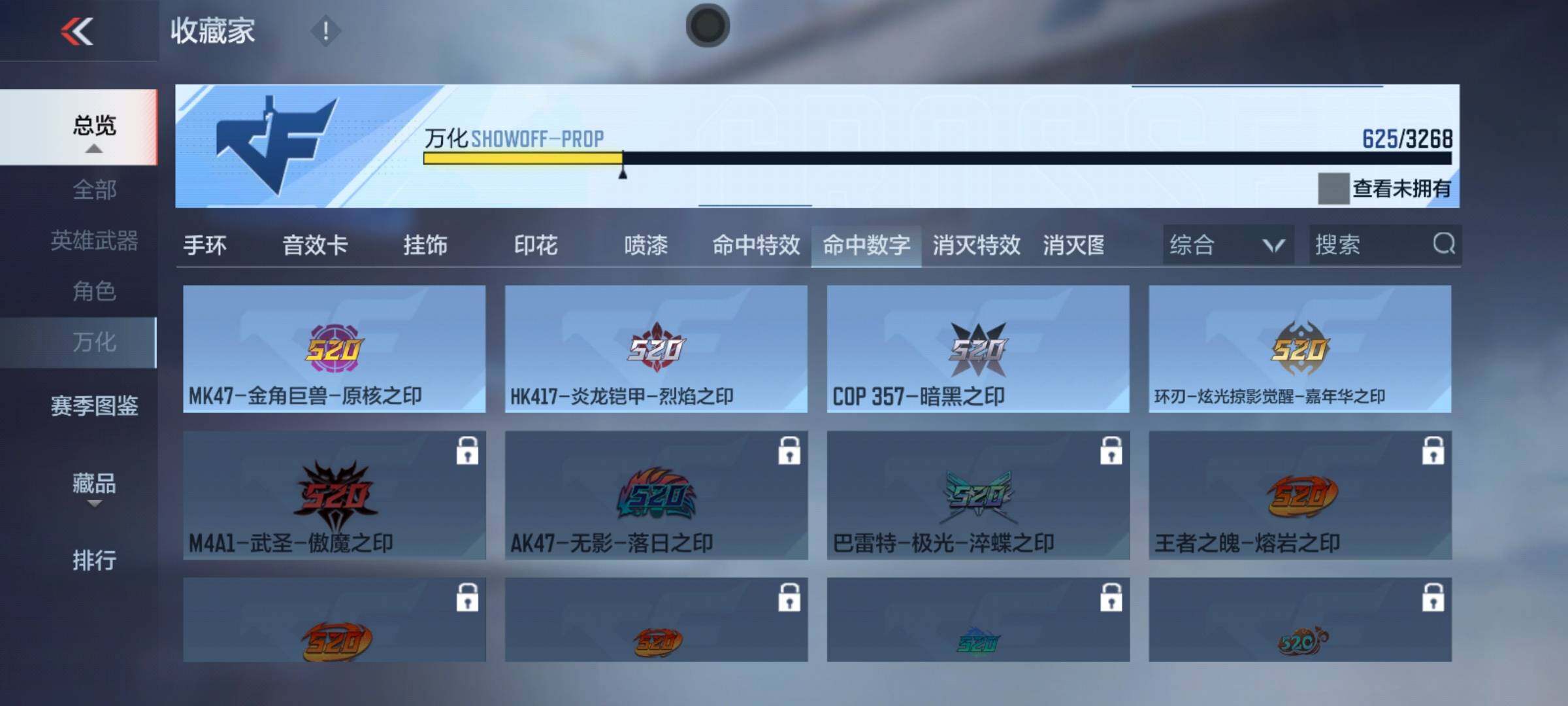 CFMEY369203枪战王者账号详情图60 CFMEY369203枪战王者账号详情图60