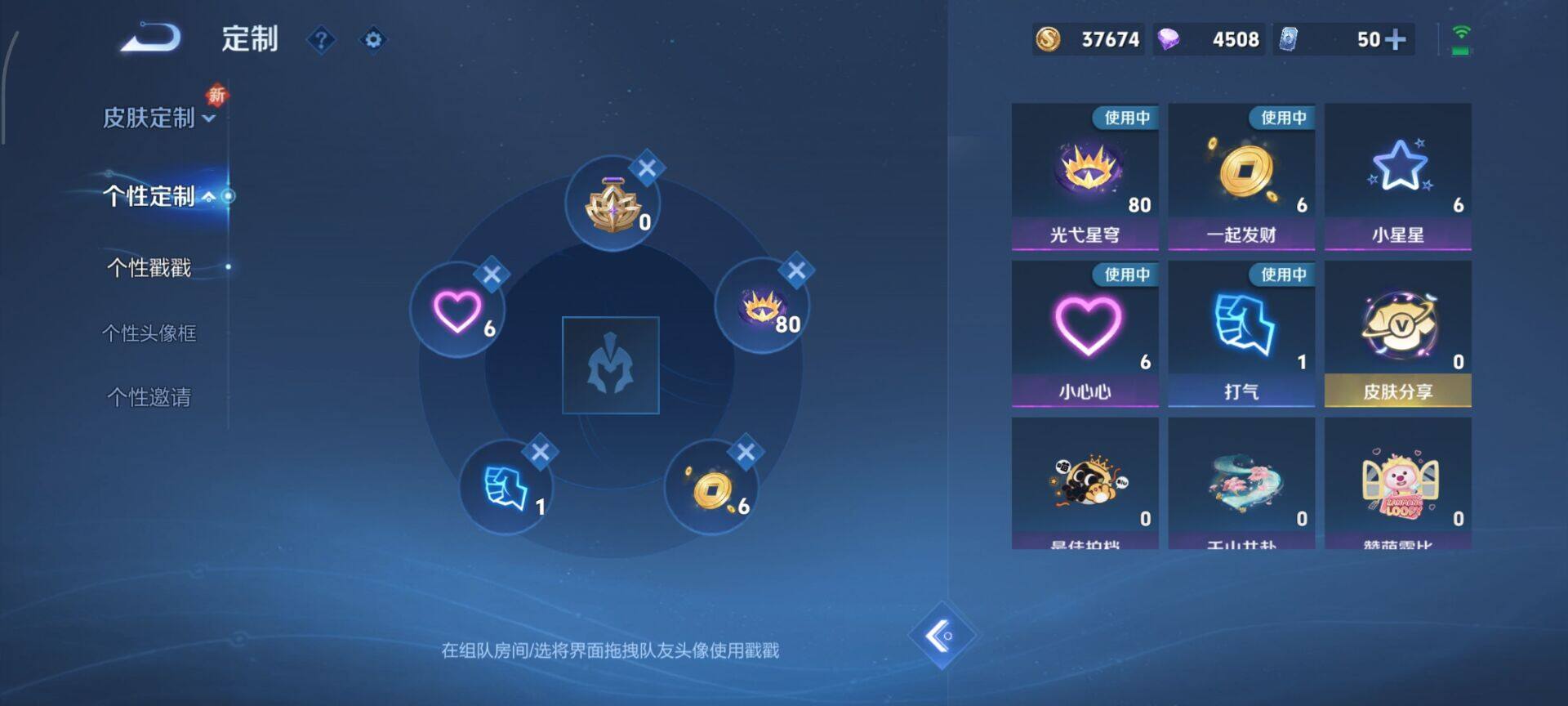 WZCMW3409874王者荣耀账号详情图19