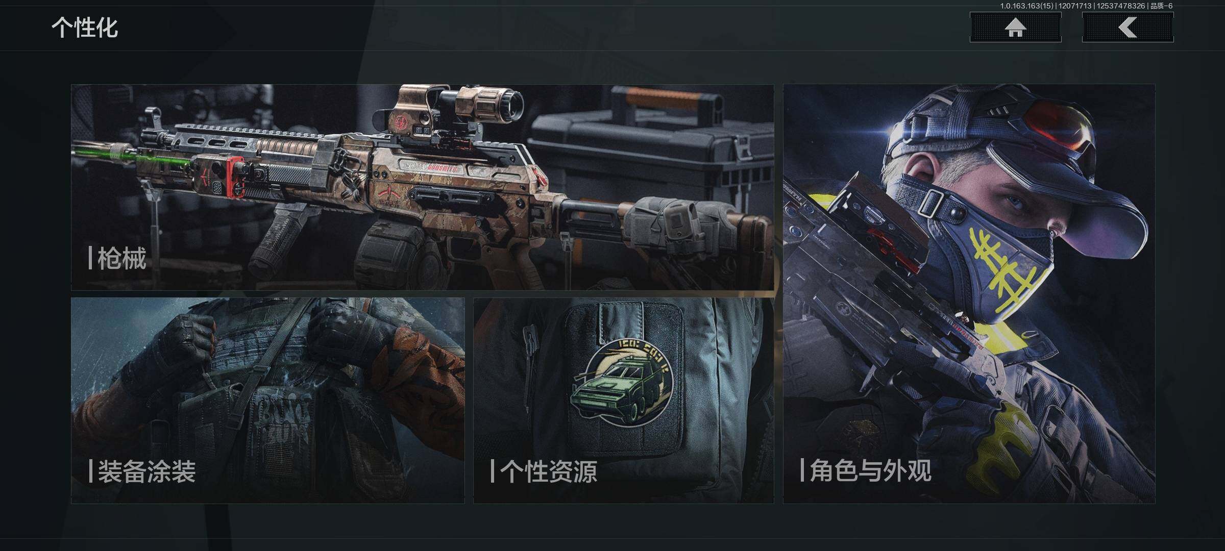 AQEY316898暗区突围账号详情图9 AQEY316898暗区突围账号详情图9