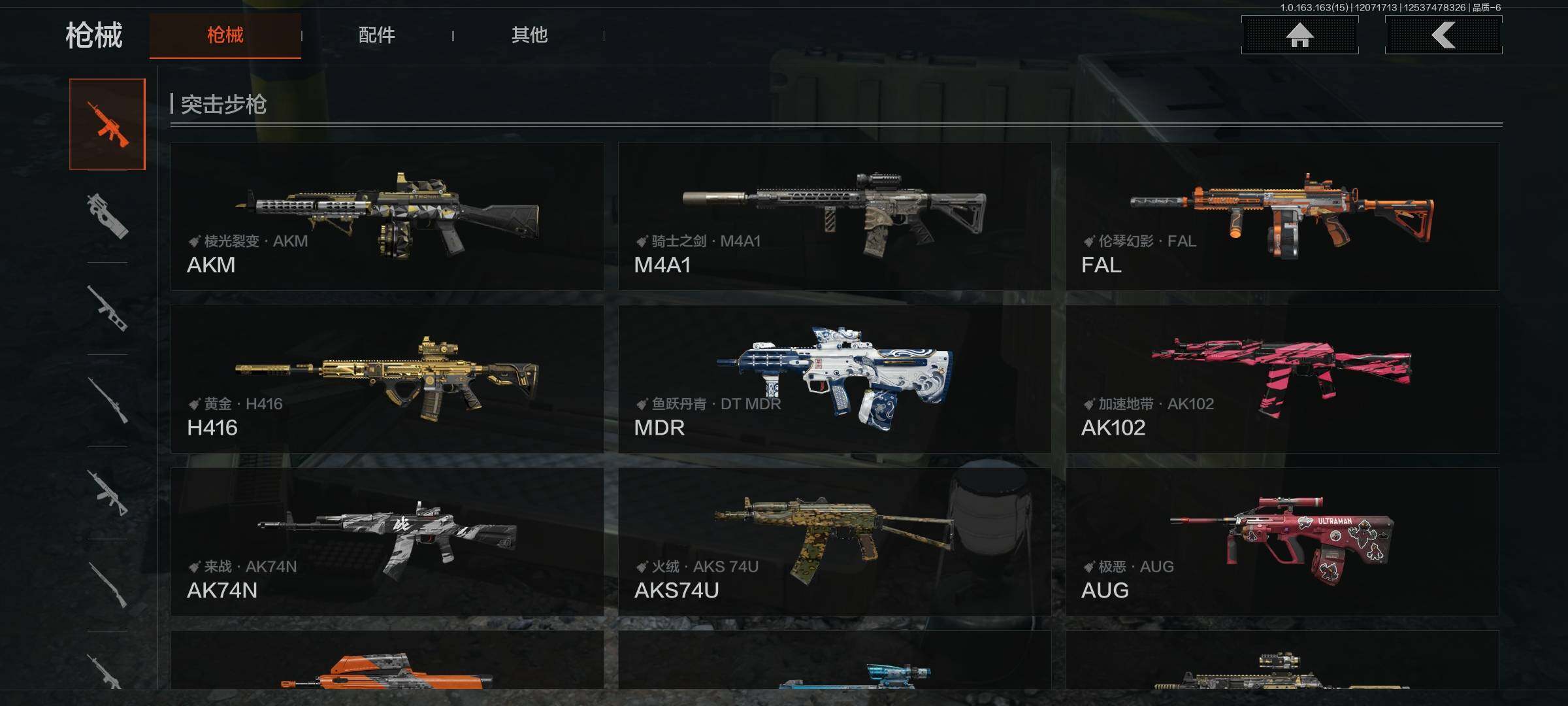 AQEY316898暗区突围账号详情图10 AQEY316898暗区突围账号详情图10