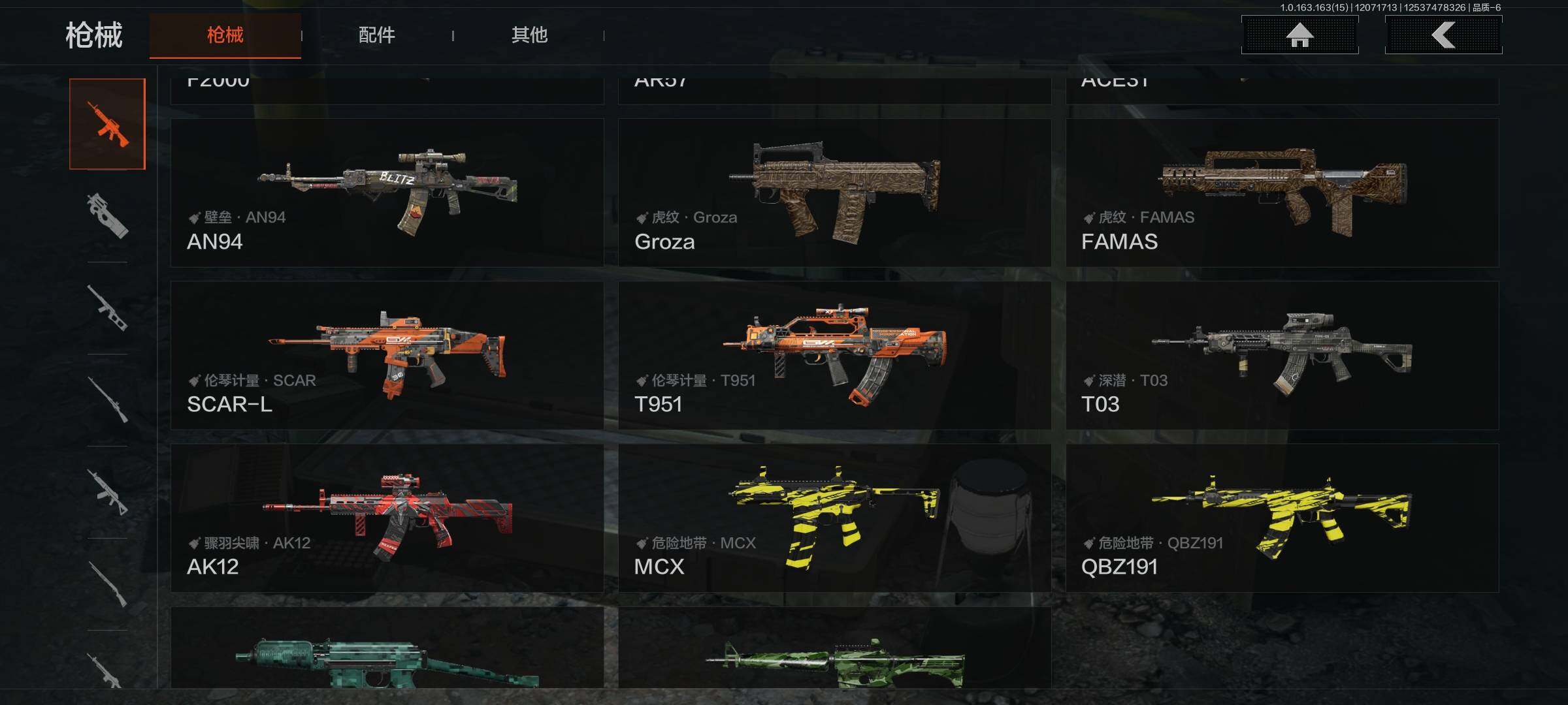 AQEY316898暗区突围账号详情图11 AQEY316898暗区突围账号详情图11