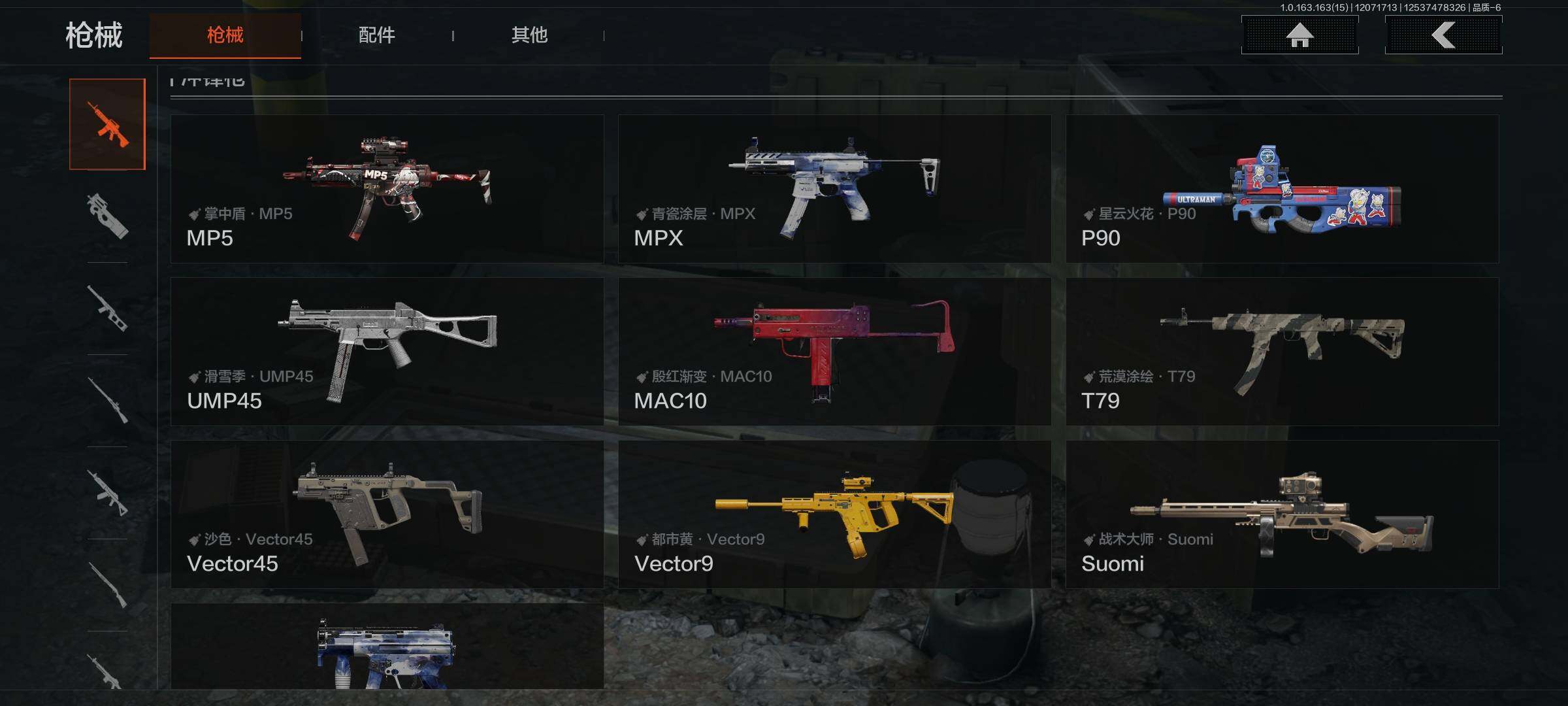 AQEY316898暗区突围账号详情图12 AQEY316898暗区突围账号详情图12