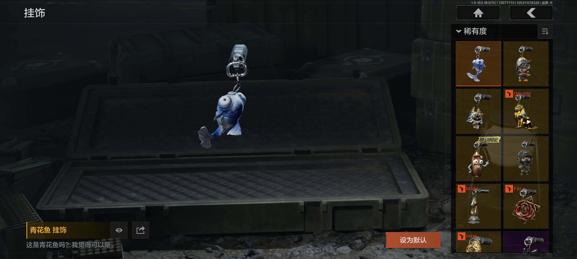 AQEY316898暗区突围账号详情图15 AQEY316898暗区突围账号详情图15