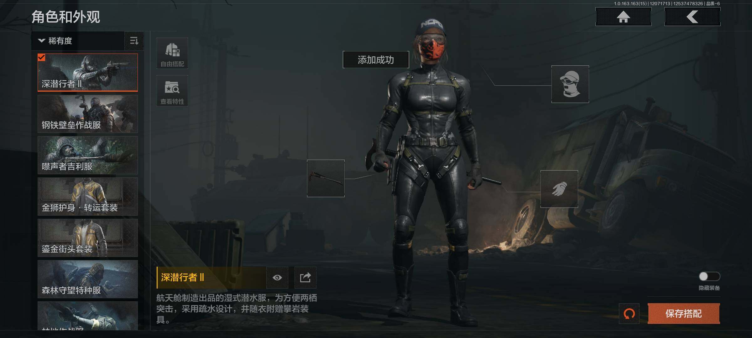 AQEY316898暗区突围账号详情图4 AQEY316898暗区突围账号详情图4