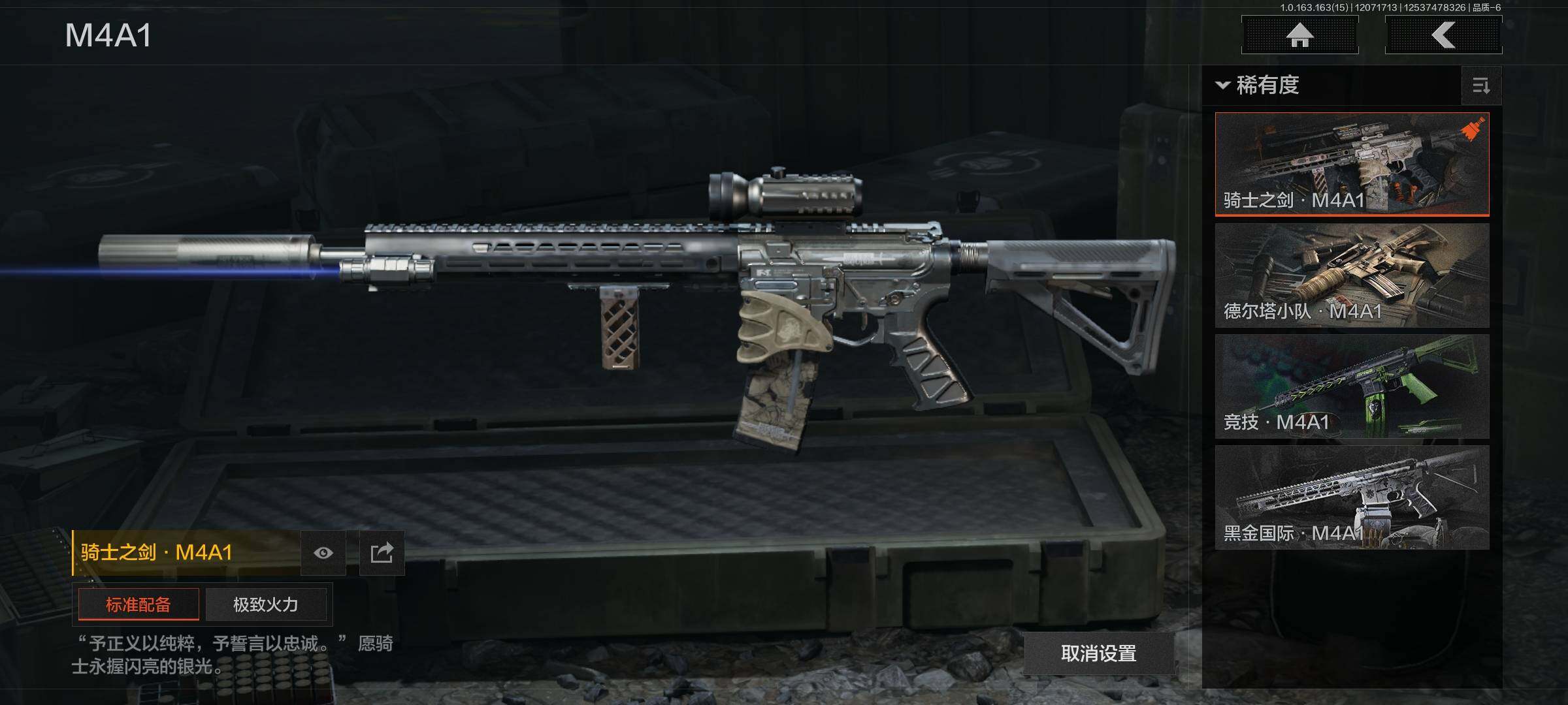 AQEY316898暗区突围账号详情图6 AQEY316898暗区突围账号详情图6