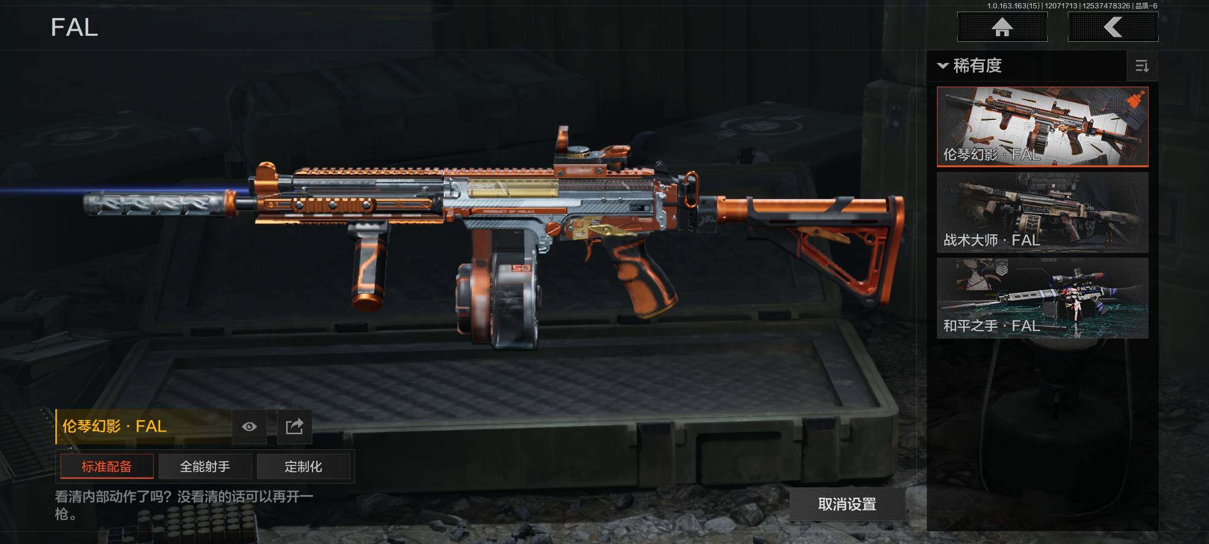 AQEY316898暗区突围账号详情图7 AQEY316898暗区突围账号详情图7