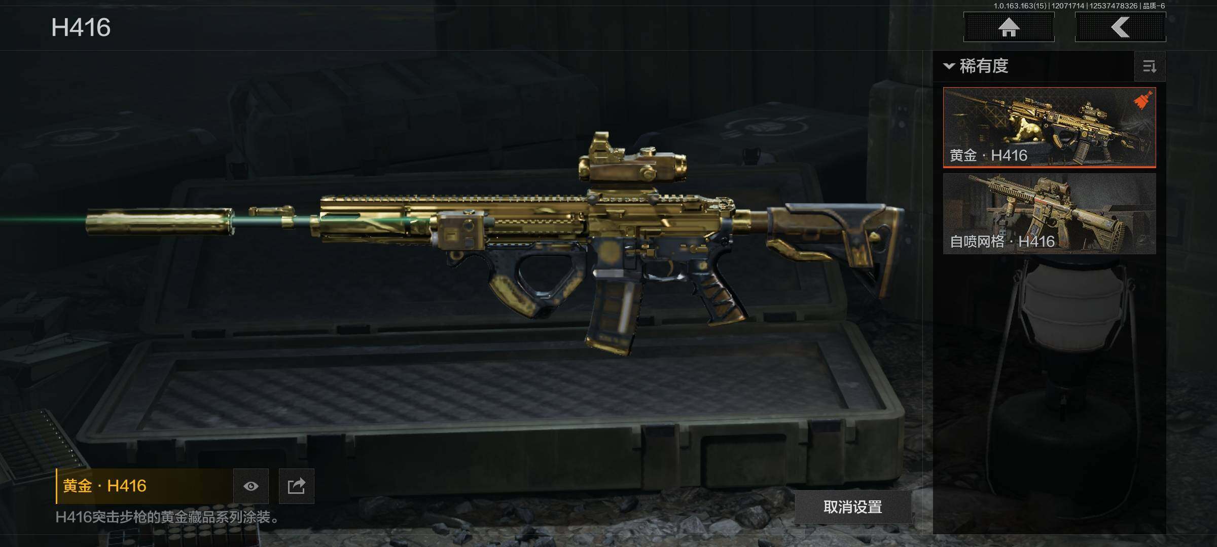 AQEY316898暗区突围账号详情图5 AQEY316898暗区突围账号详情图5