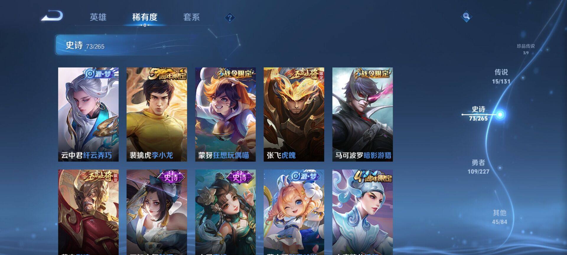 WZCMW3409883王者荣耀账号详情图11