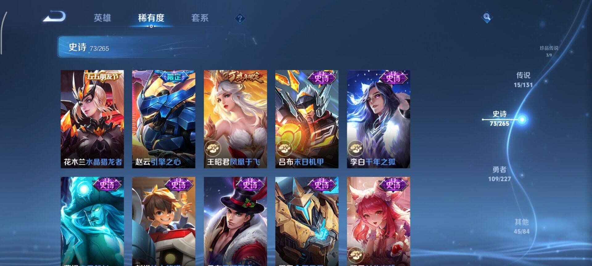 WZCMW3409883王者荣耀账号详情图14