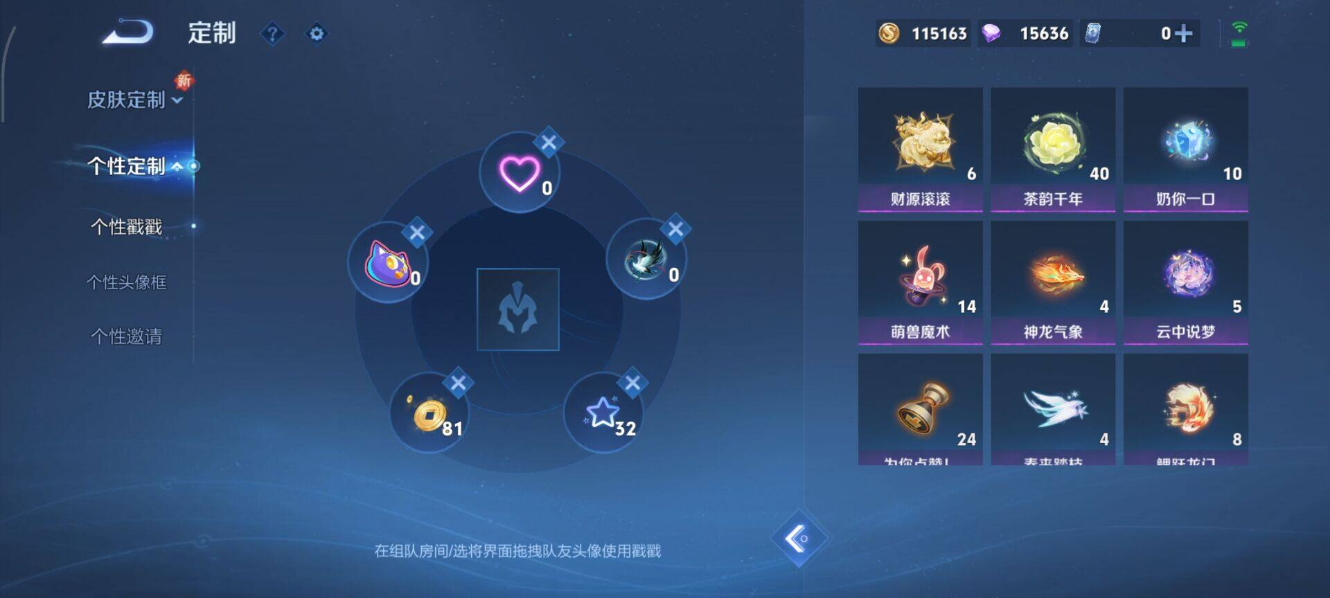 WZCMW3409883王者荣耀账号详情图16