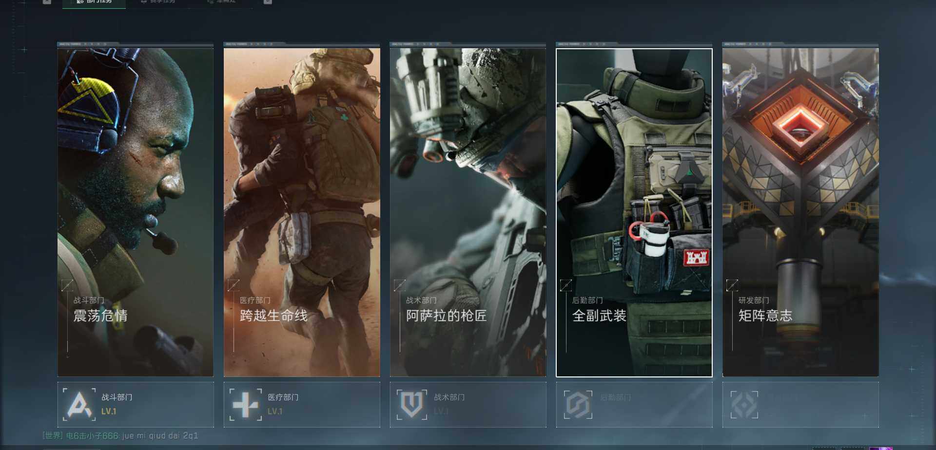 SJZQM380539三角洲行动账号详情图6 SJZQM380539三角洲行动账号详情图6