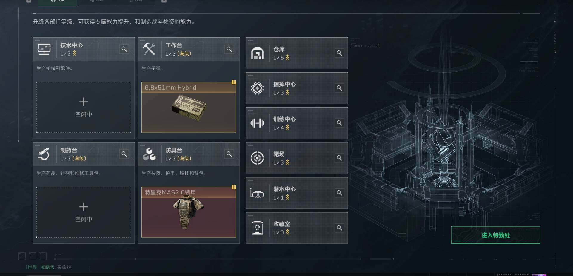 SJZQM380539三角洲行动账号详情图7 SJZQM380539三角洲行动账号详情图7