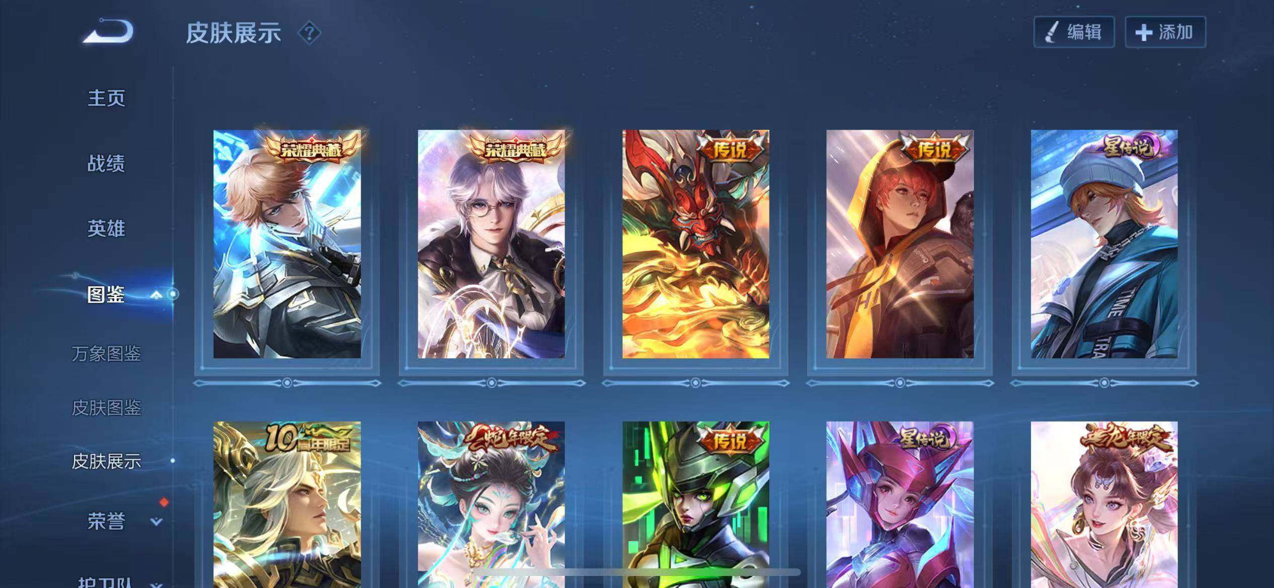 WZQM3409923王者荣耀账号详情图16 WZQM3409923王者荣耀账号详情图16