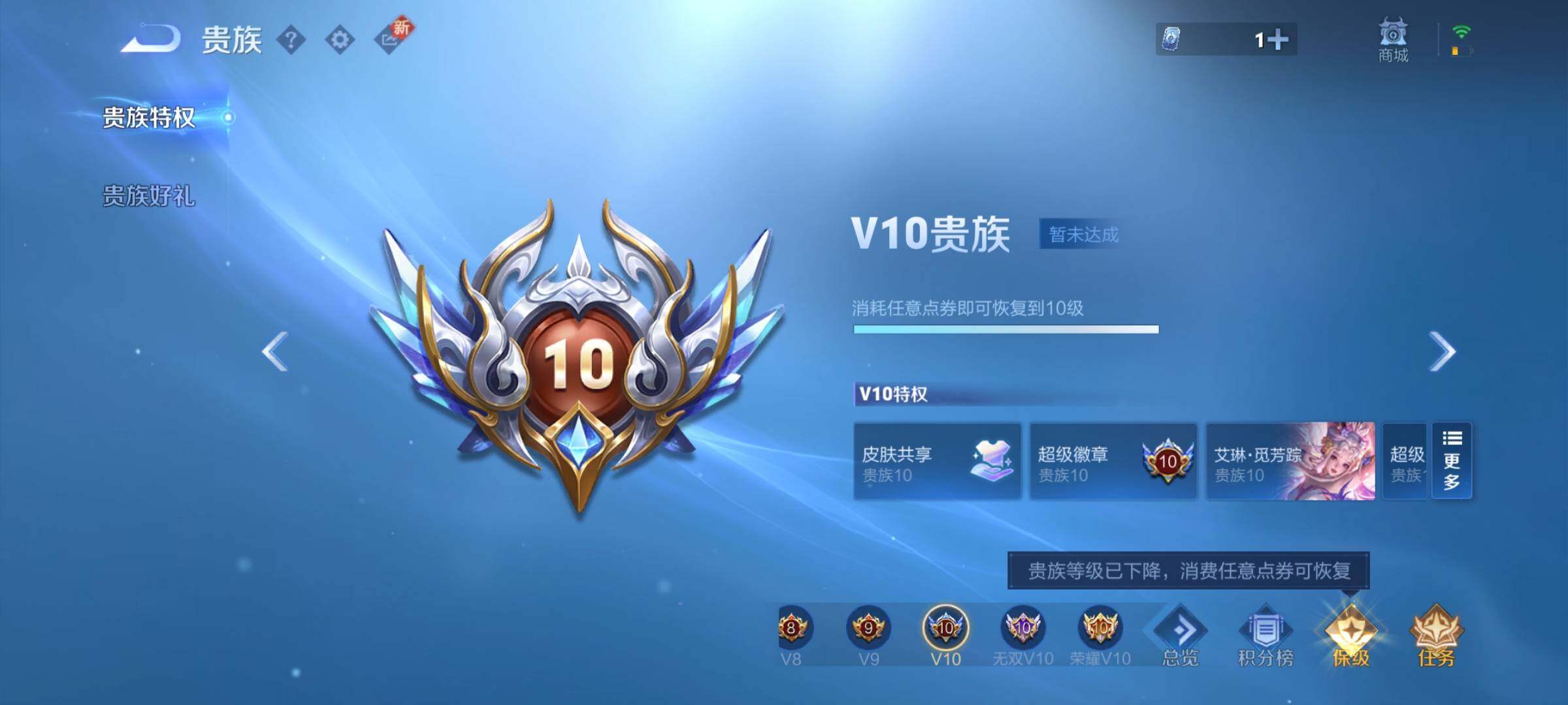 WZCMY3413566王者荣耀账号详情图23 WZCMY3413566王者荣耀账号详情图23