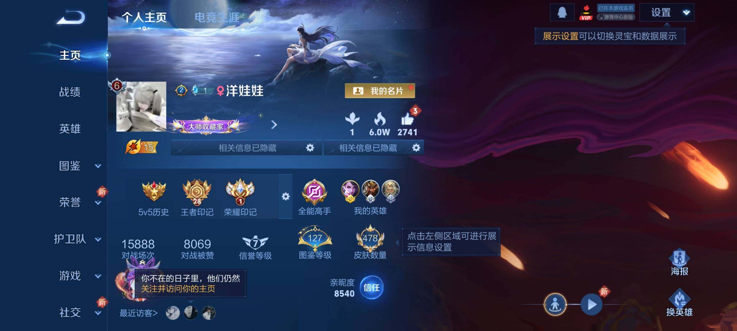 王者荣耀账号安卓QQ可换绑【V10精品号 金标阿珂 6典藏含武则天英雄 2无双 多传说限定质量号】 34戳戳 6星传说 1天幕 7按键 28王者印记 满级铭文 可二次EE0010 安卓Q-V10-478皮肤-5典藏皮肤