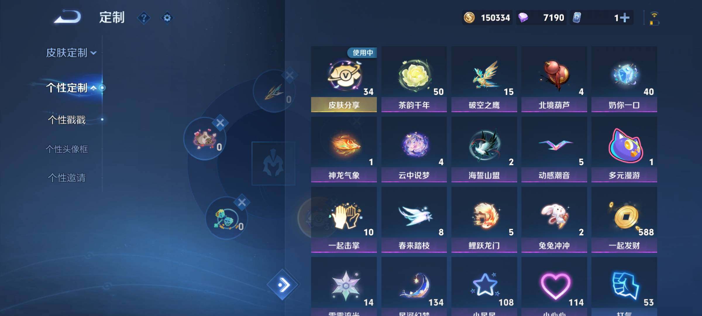 WZCMY3413566王者荣耀账号详情图20 WZCMY3413566王者荣耀账号详情图20