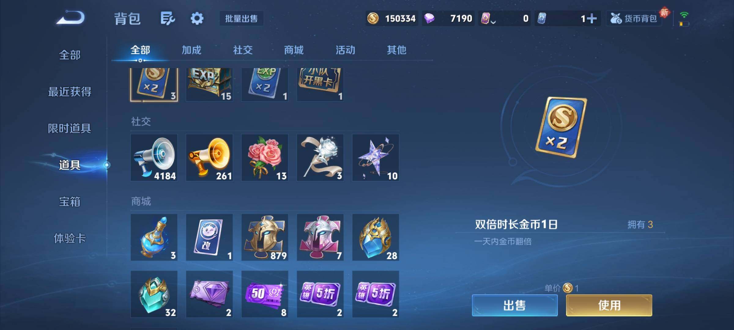 WZCMY3413566王者荣耀账号详情图22 WZCMY3413566王者荣耀账号详情图22