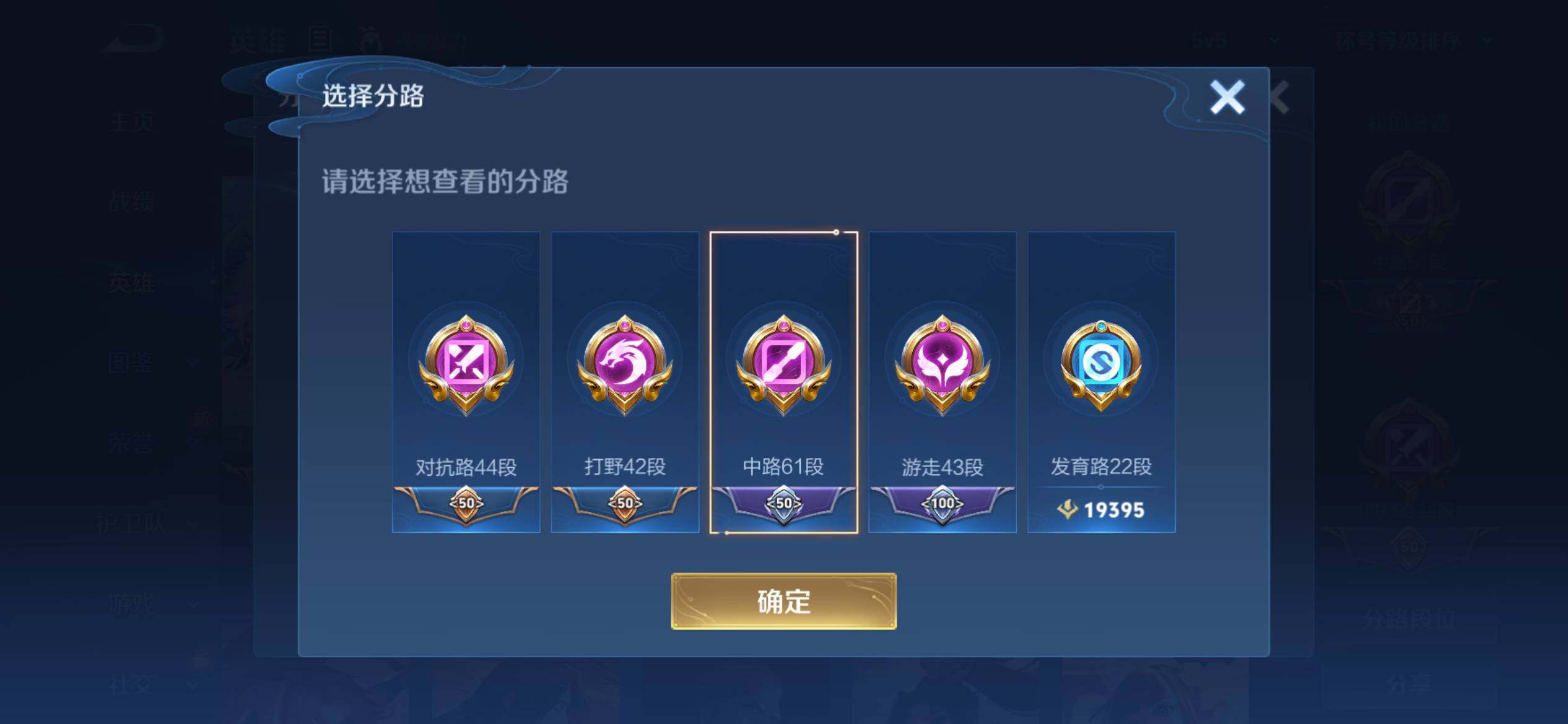 WZCMW3409926王者荣耀账号详情图10