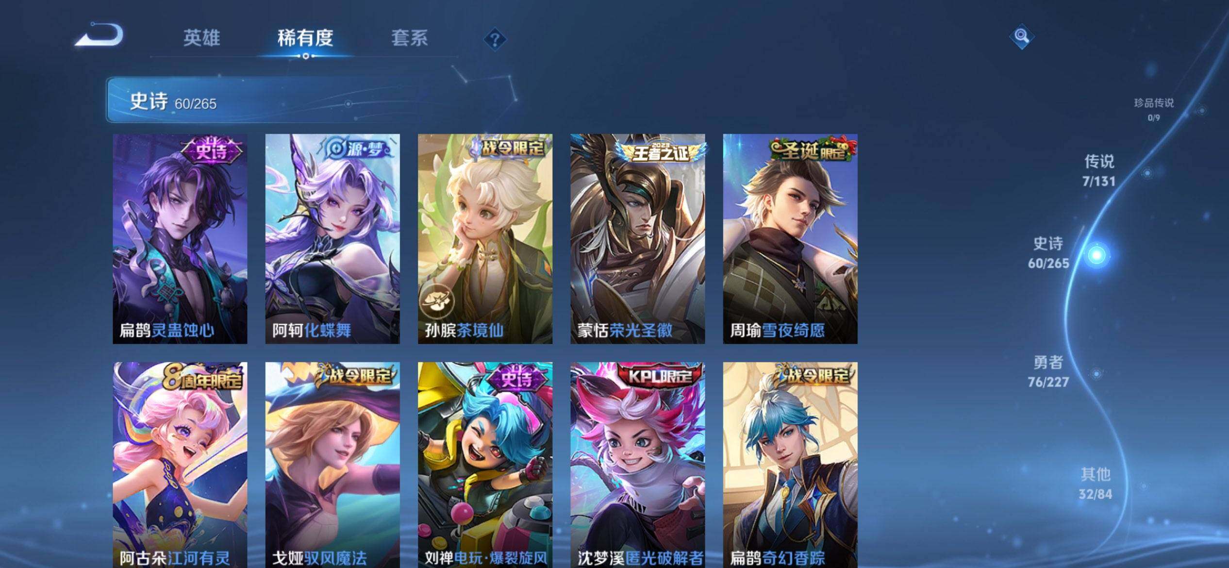 WZCMW3409926王者荣耀账号详情图14