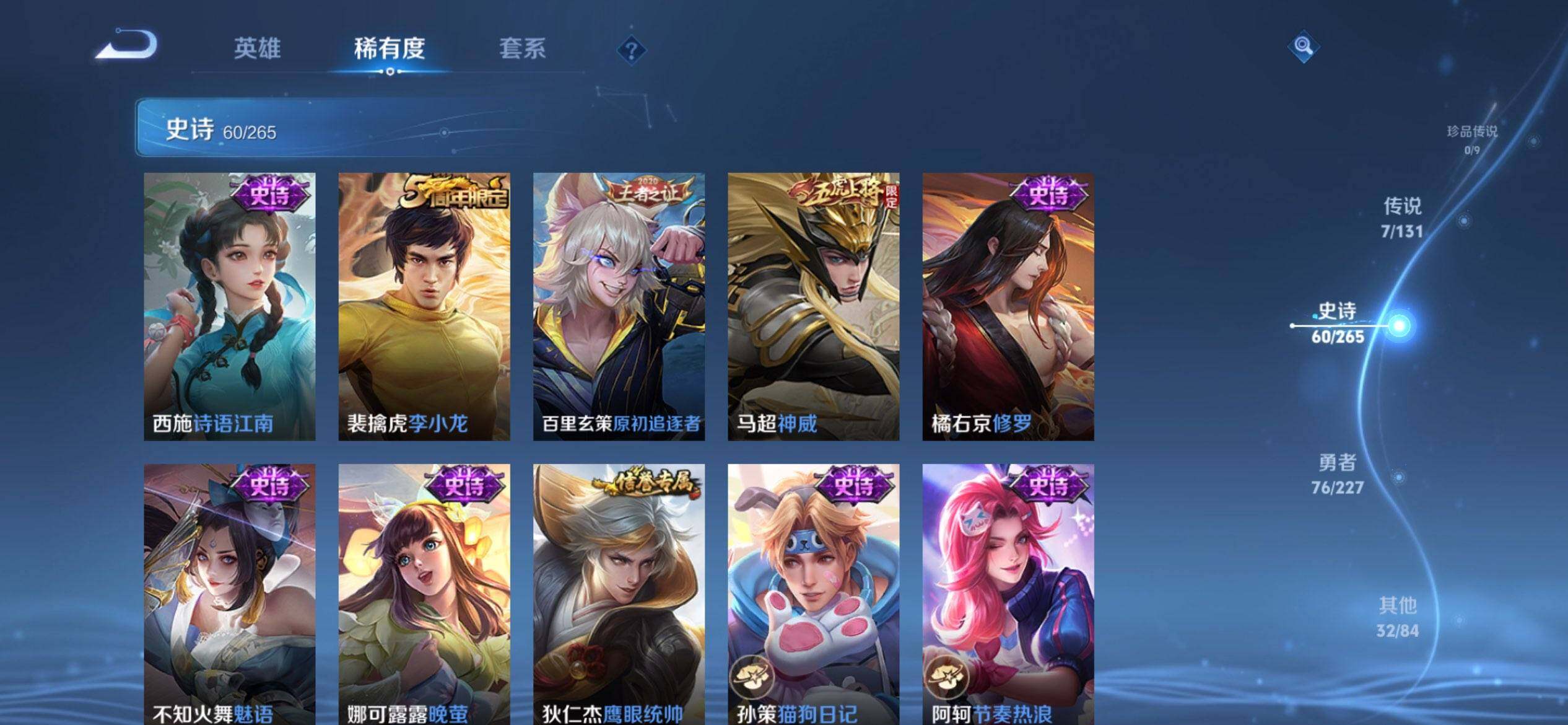 WZCMW3409926王者荣耀账号详情图16