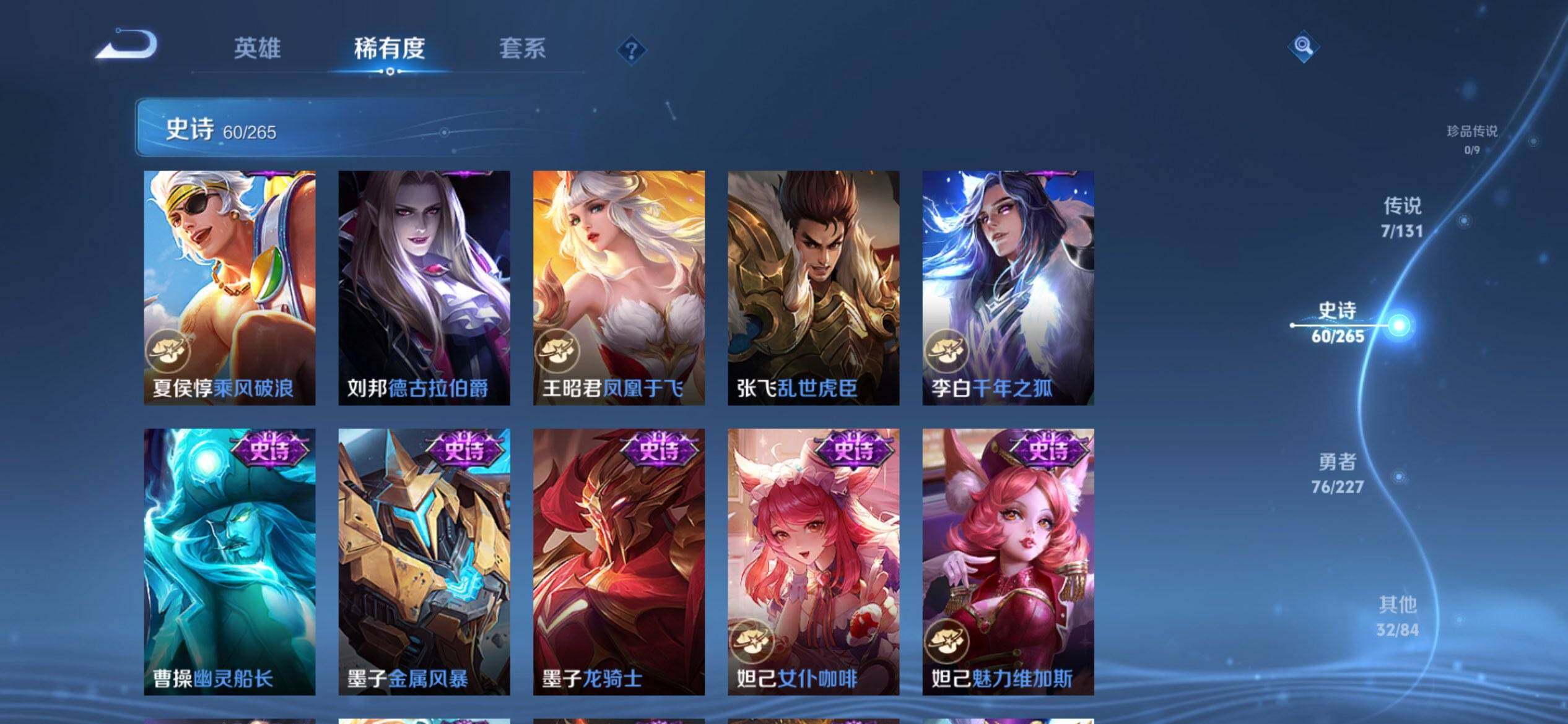 WZCMW3409926王者荣耀账号详情图18