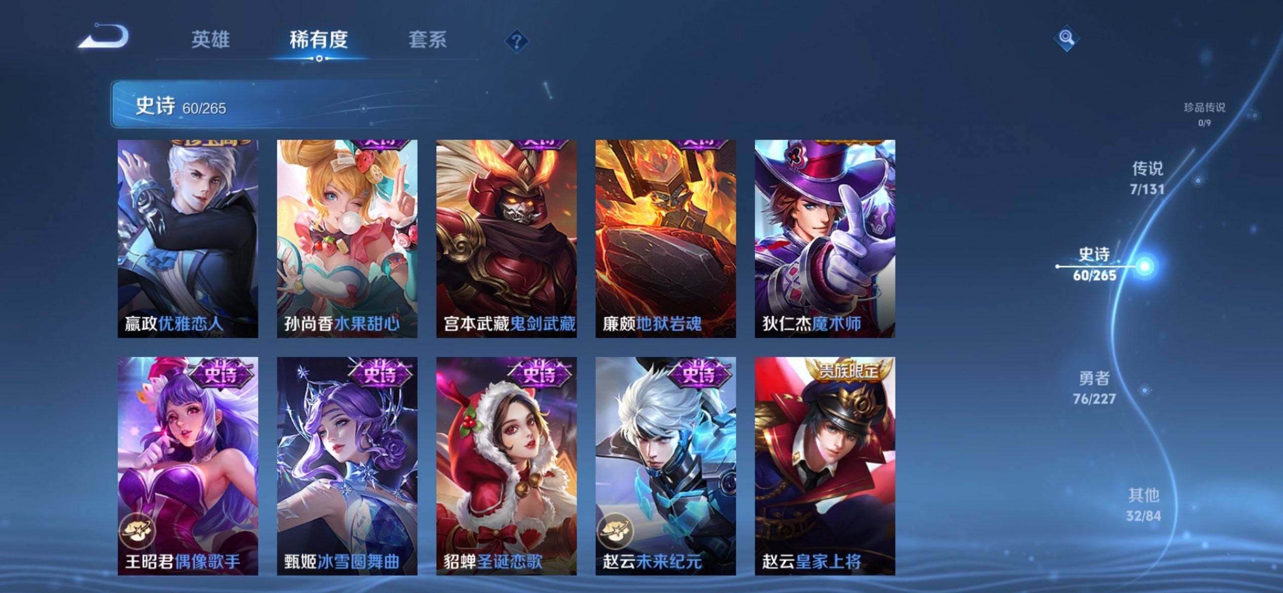 WZCMW3409926王者荣耀账号详情图19