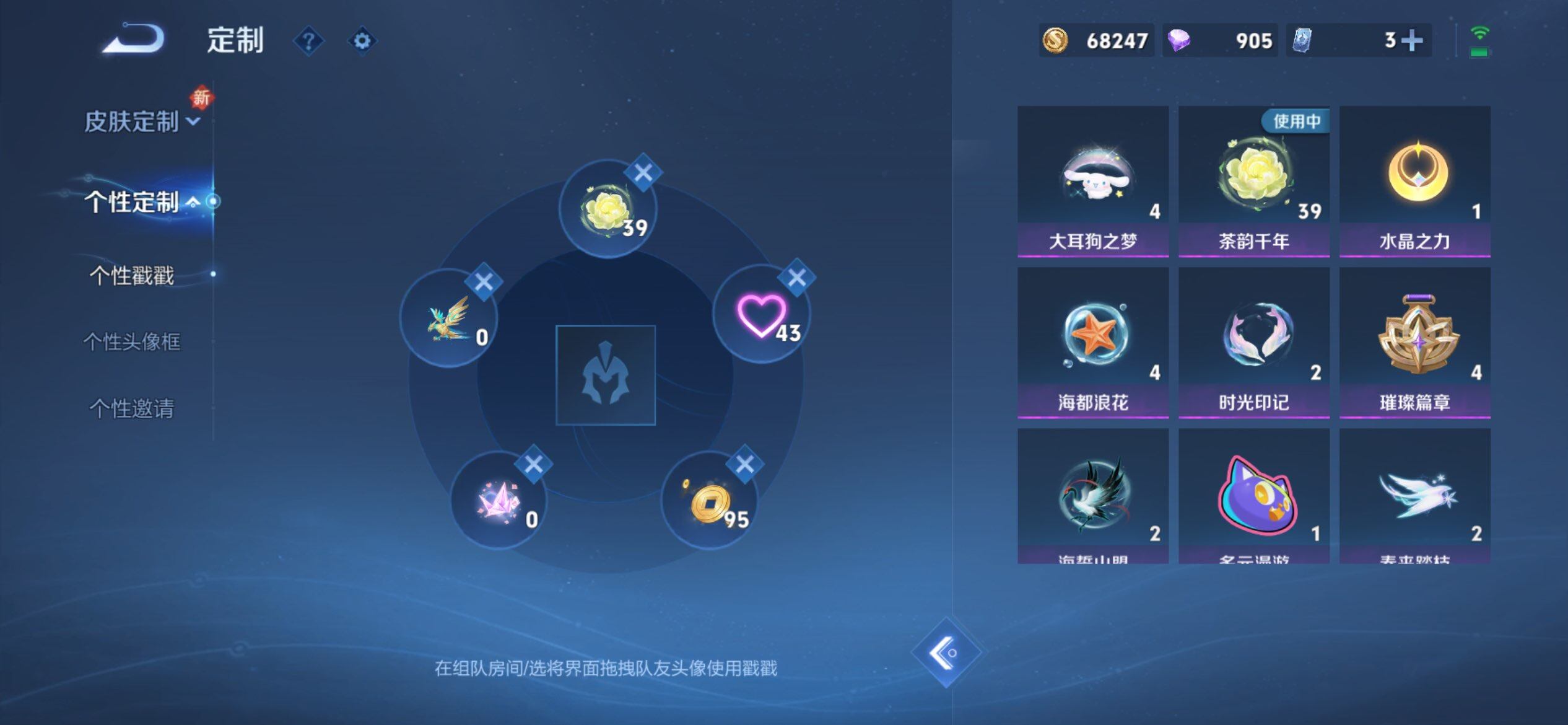 WZCMW3409926王者荣耀账号详情图20