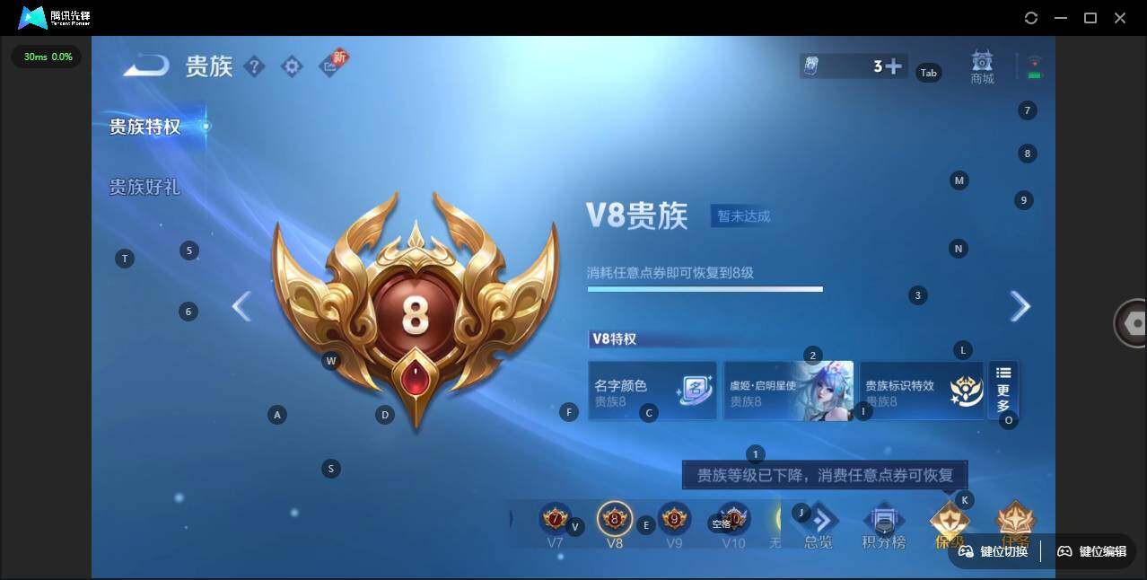 WZLX3415772王者荣耀账号详情图8 WZLX3415772王者荣耀账号详情图8