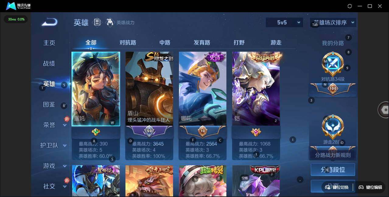 WZLX3415772王者荣耀账号详情图10 WZLX3415772王者荣耀账号详情图10